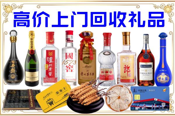 淇县诚信回收茅台酒瓶