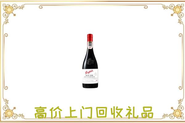 淇县附近回收奔富