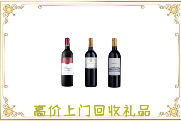 淇县附近回收拉菲