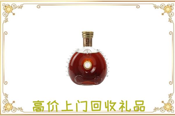 淇县附近回收路易十三