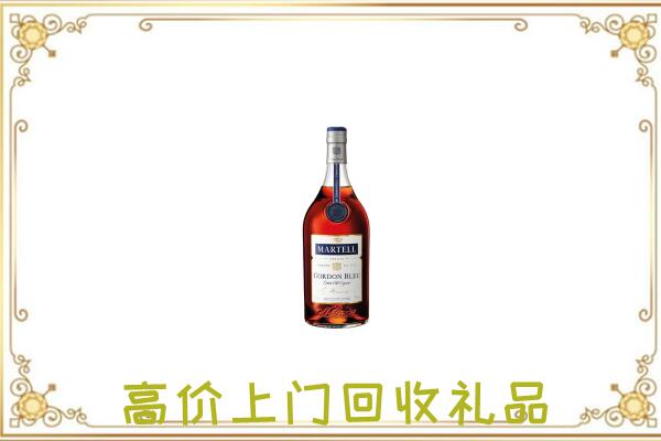 淇县附近回收马爹利