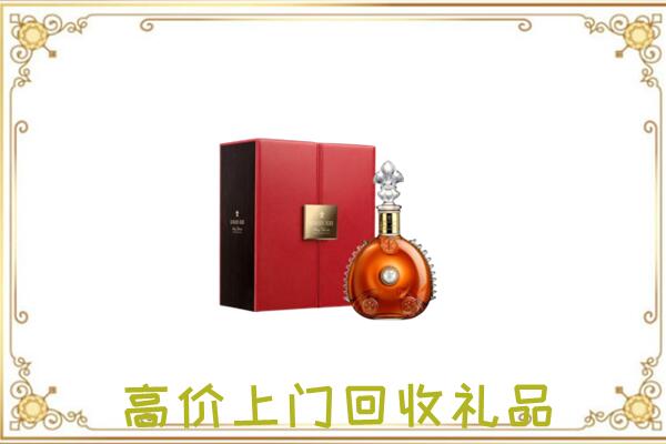 淇县附近回收人头马