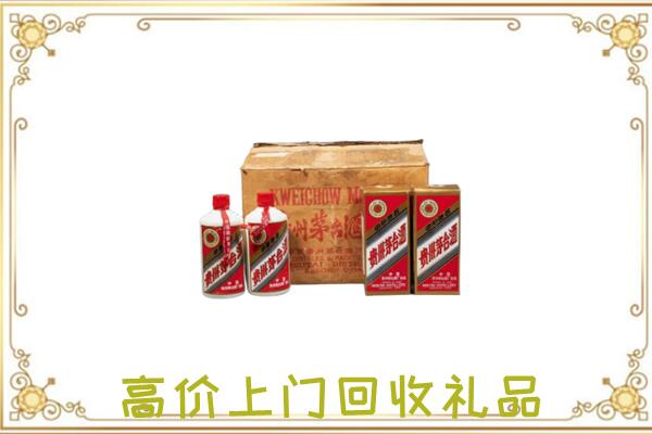 淇县附近回收铁盖茅台