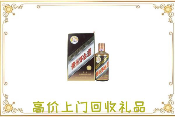淇县周边回收彩釉茅台酒
