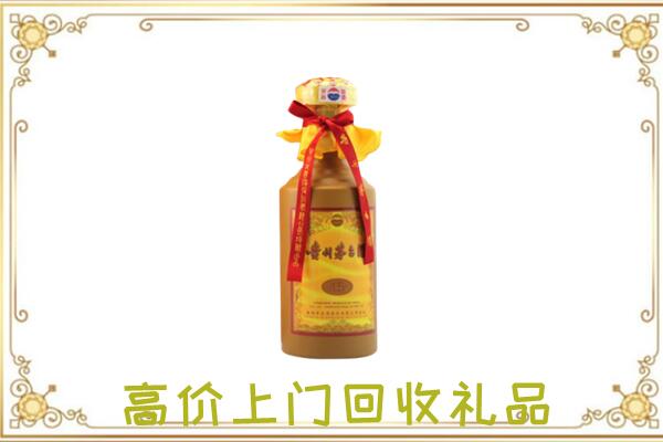 淇县周边回收15年茅台