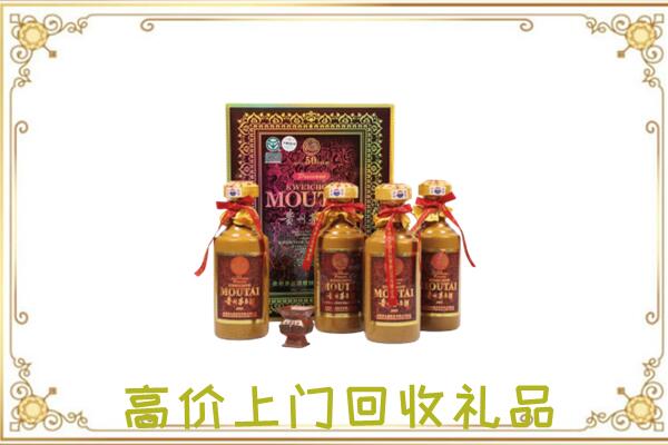 淇县周边回收50年茅台