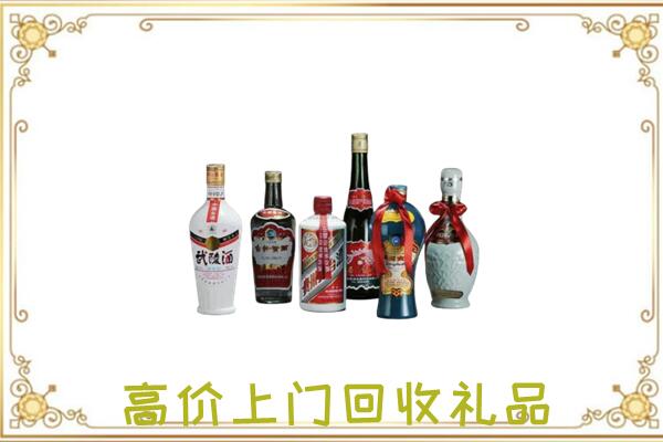 淇县附近回收名酒