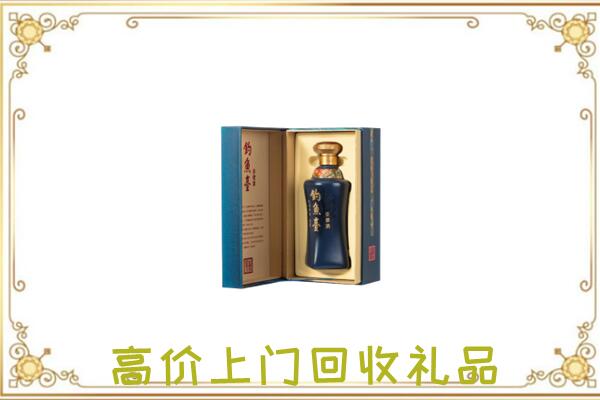 淇县周边回收钓鱼台
