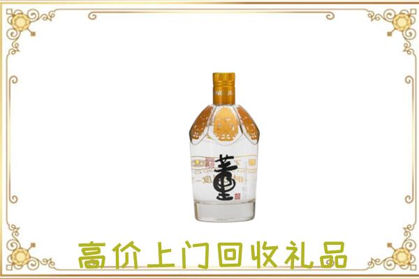 淇县周边回收董酒