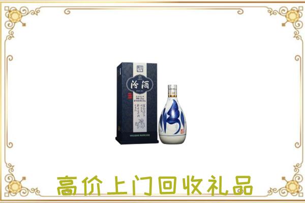 淇县周边回收汾酒