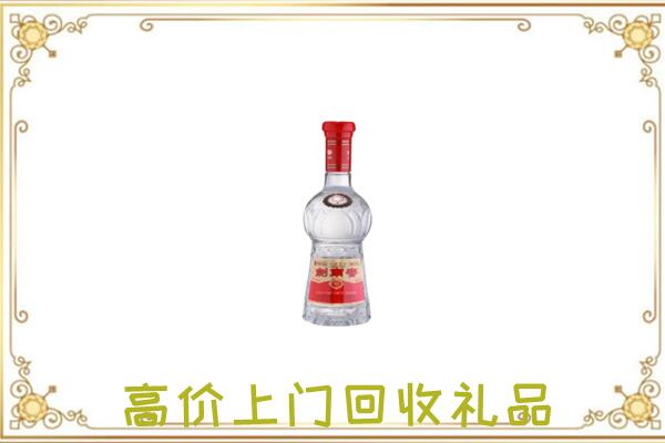 淇县附近回收剑南春