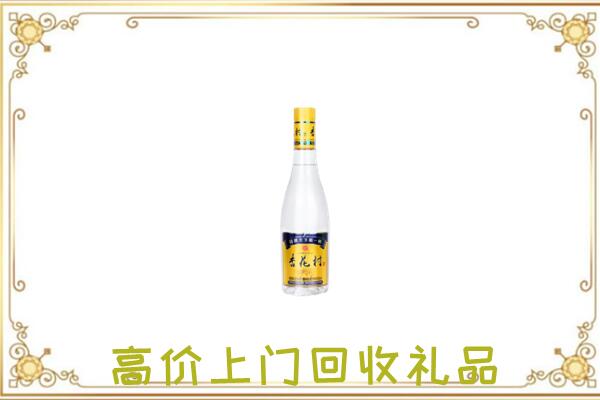 淇县周边回收杏花村